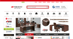 Desktop Screenshot of mr-gagu.com
