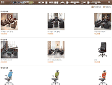 Tablet Screenshot of mr-gagu.com